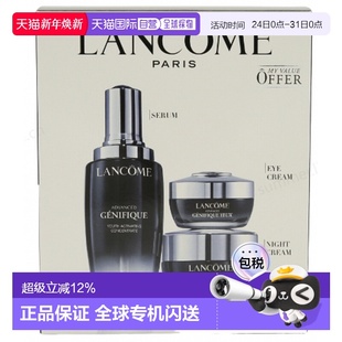 香港直邮LANCOME兰蔻小黑瓶肌底液3件套滋润正品 效期至26年7月新