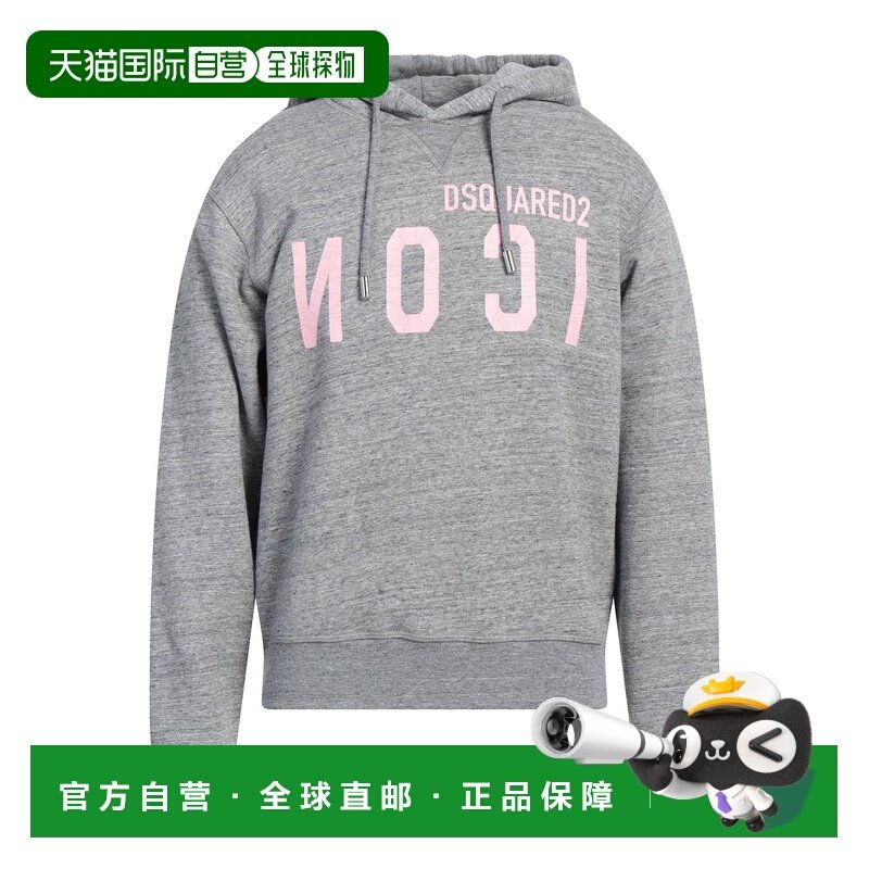 1h可退 香港直邮Dsquared2 二次方 男士 连帽卫衣 grey灰色 舒适
