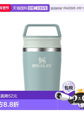 日本直邮Stanley Kitchen Goods 随行杯旅行杯 0.23L 绿色 男女通