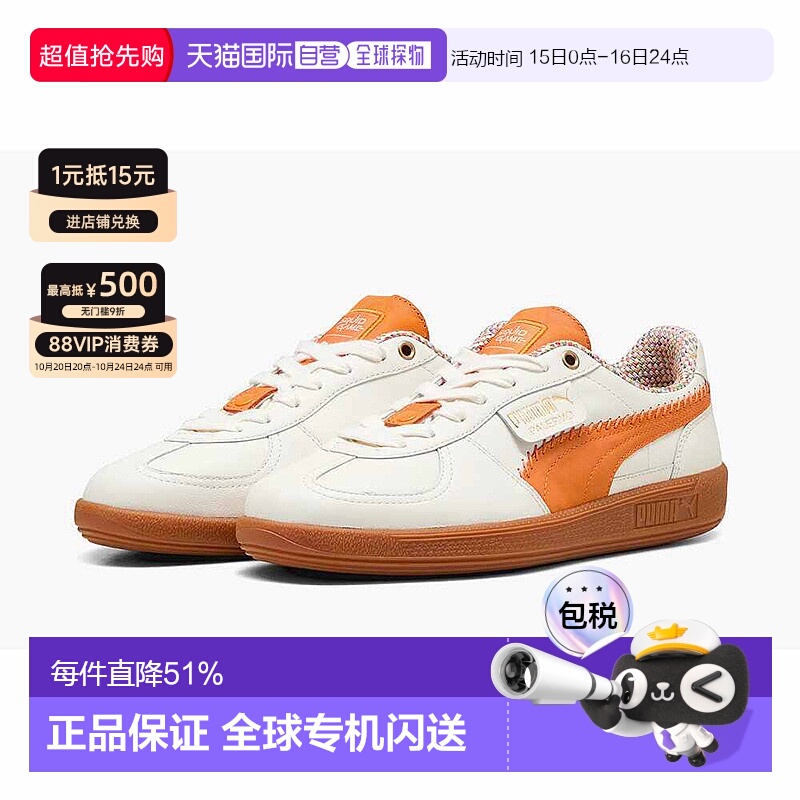 韩国直邮puma彪马经典复古T头鞋休闲舒适减震男女40107401新款