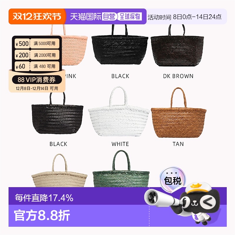 1h可退 韩国直邮DRAGON DIFFUSION 时尚休闲手提包托特包 8811