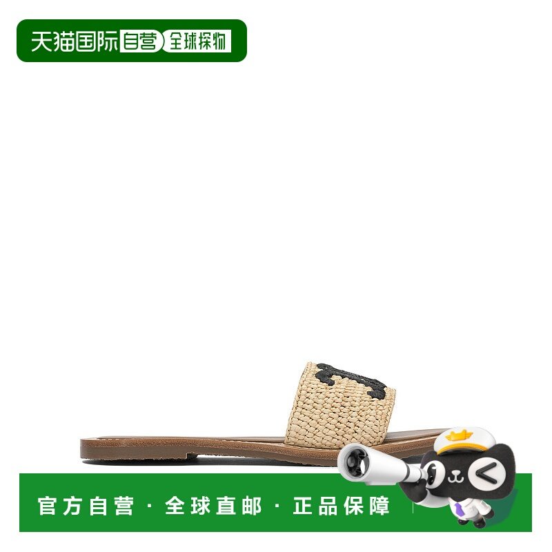 香港直邮CELINE 女士凉鞋 357925135C18BN SS2025 棕色 Triomphe