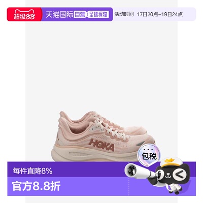 美国直邮HOKA-女式邦迪9运动鞋1162012-RLTT