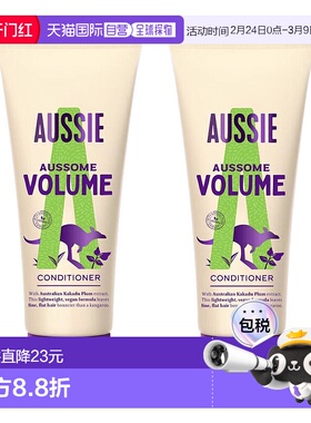 欧洲直邮英国药房Aussie澳丝袋鼠丰盈护发素弹性卡卡杜李天然正品