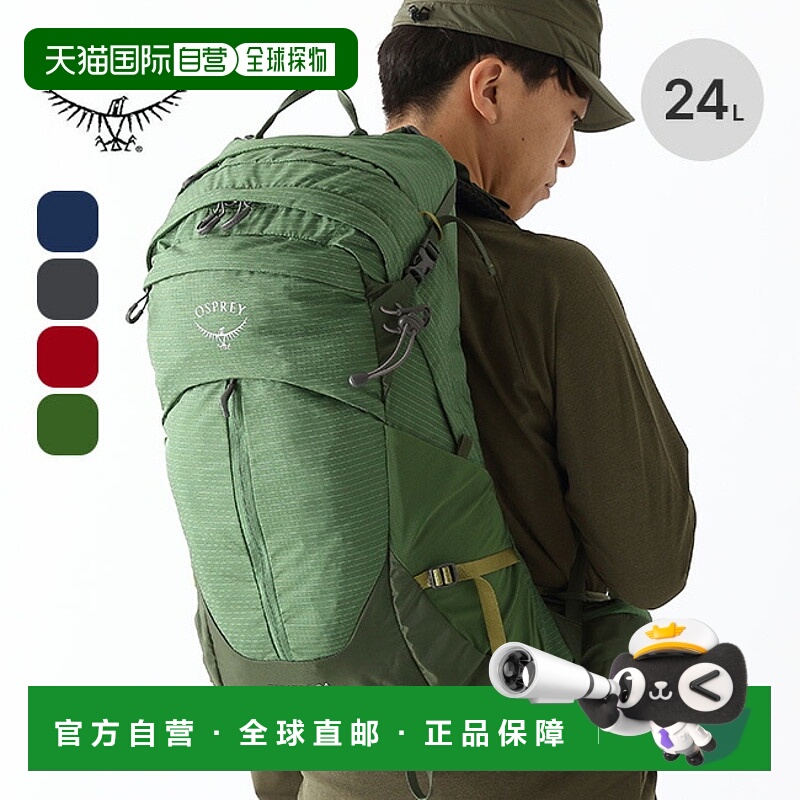 日本直邮Osprey Stratos 24 男士背包（OS50309）——技术性徒步