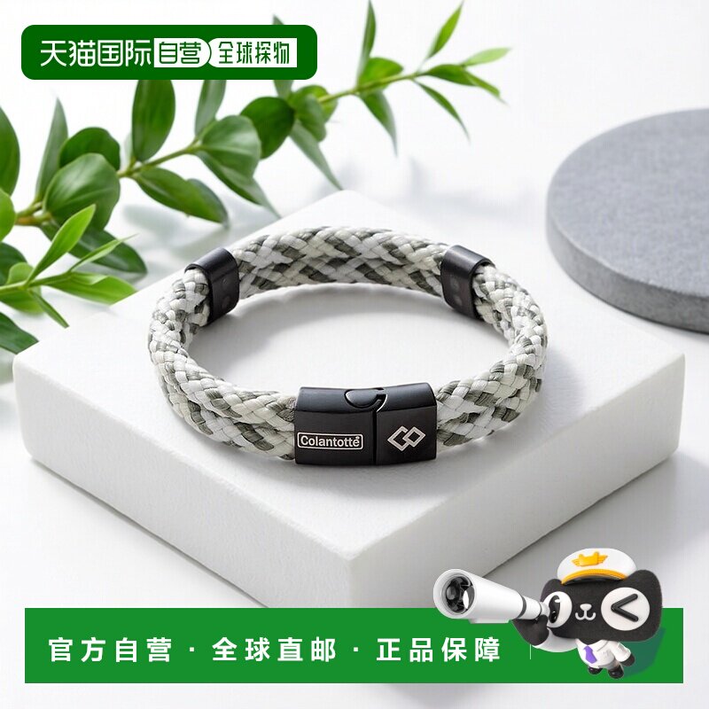 日本直邮Colantotte克郎托天手镯Loop AMU手环白绿S时尚百搭克朗
