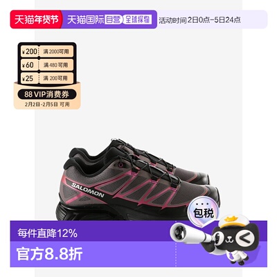 美国直邮SALOMON - Unisex XT-Pathway 2 Iridescent Sneakers