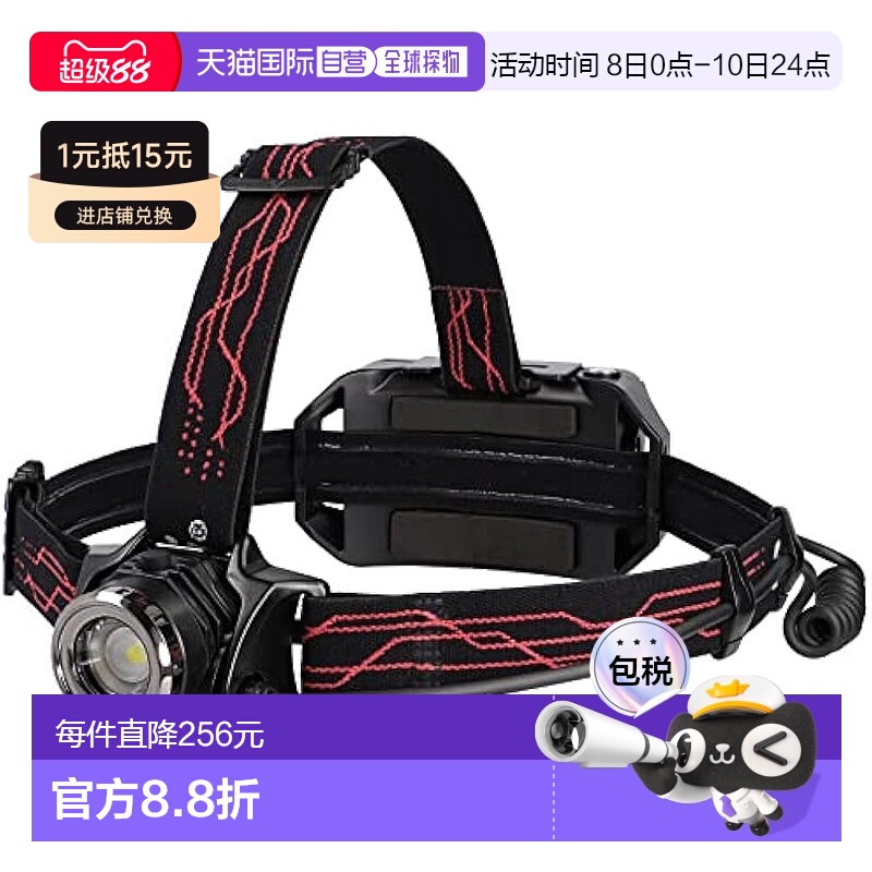 【日本直邮】GENTOS LED头灯USB充电强力 600流明 GH-103RG