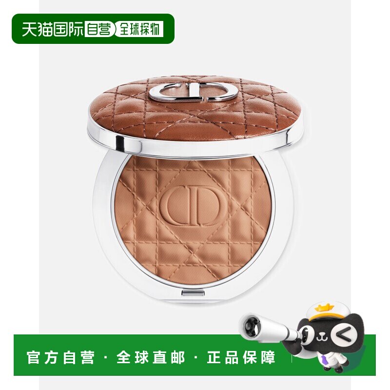 欧洲直邮DIOR/迪奥 锁妆古铜粉饼 7-7.8g 自然古铜正品