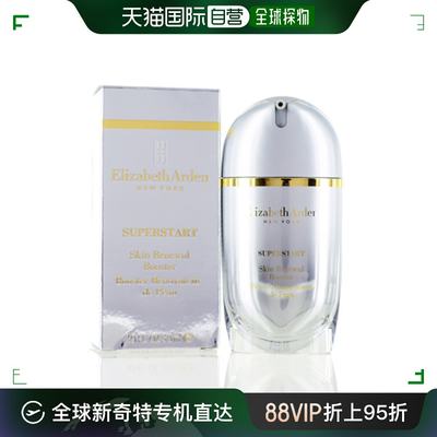 ElizabethArden伊丽莎白雅顿精华液自然清新清香浓郁30ml保湿