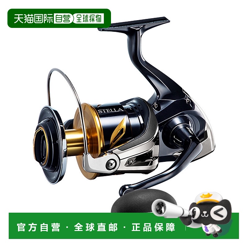 日本直邮Shimano 20 Stella SW 20000PG 040817