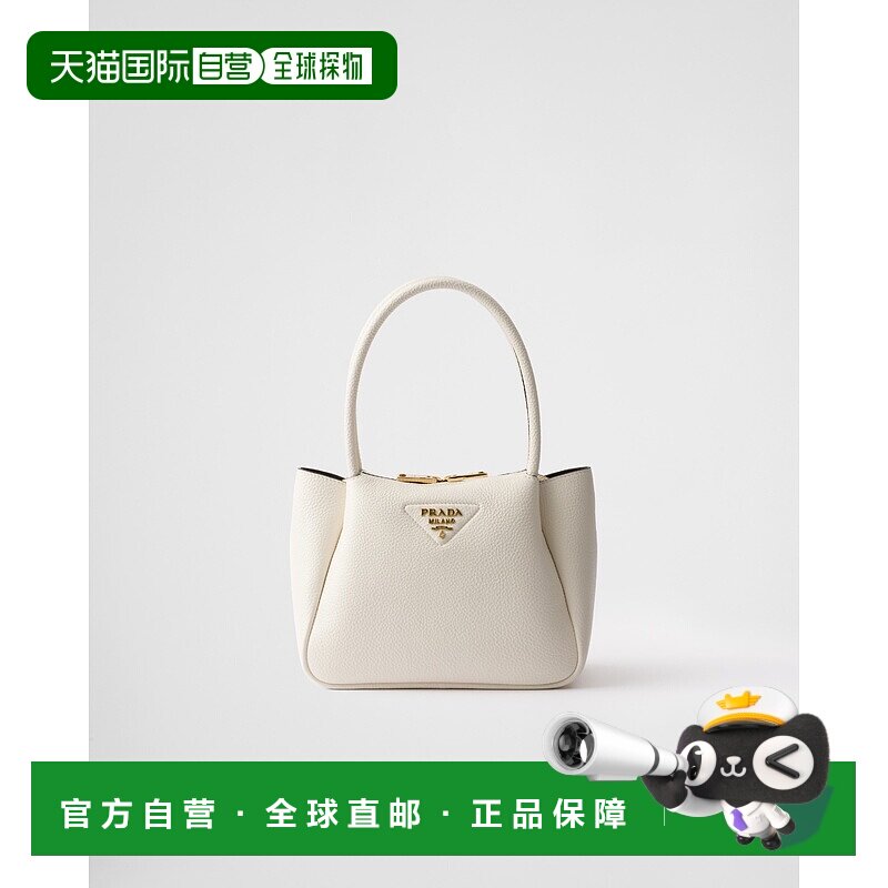 欧洲直邮PRADA (2025新品) 小皮包斜挎包单肩包手提包