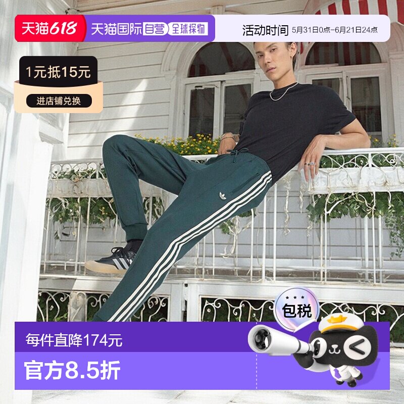 1h可退 日本直邮adidas男装 紧身版型 裤脚罗纹 朱ventus联名运动