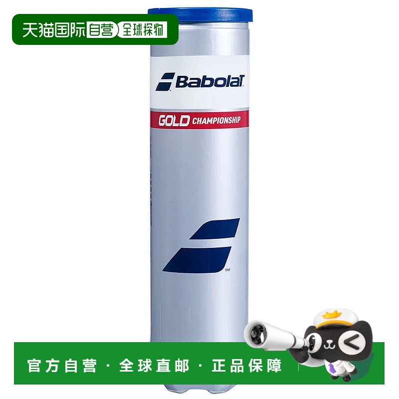 香港直邮BABOLAT 金牌锦标赛网球 盒 中性