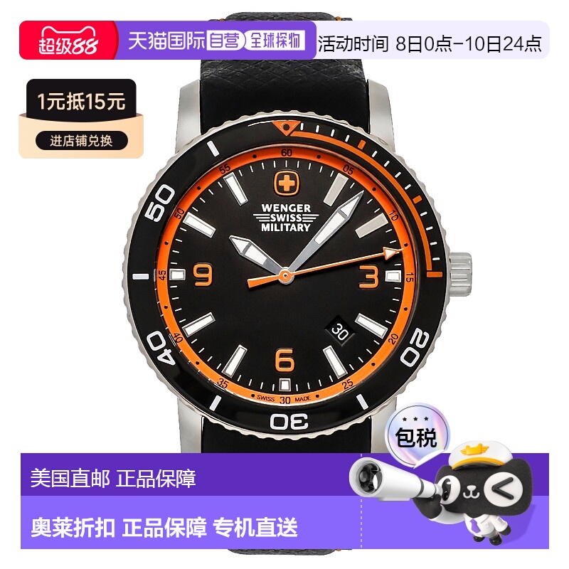 自营 WENGER SWISS ARMY 男士 Roadster 43 毫米手表和手电筒 01.