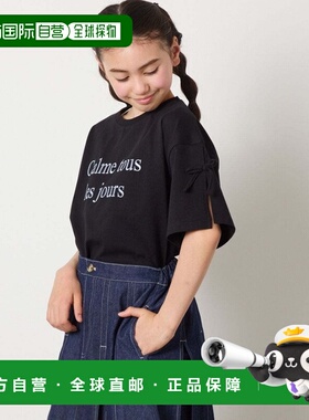 1h可退 日本直邮a.v.v 儿童版袖口开衩字母刺绣T恤 KJKFB14034