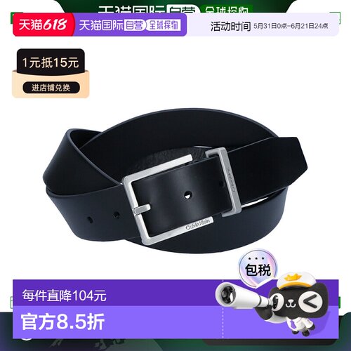 日本直邮CALVIN KLEIN 皮带 K50K504301 001 休闲配饰 95cm腰带