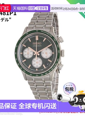 日本直邮精工男士石英计时表绿色海外版SSB481P1 [进口]