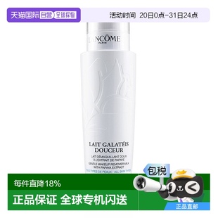 香港直邮LANCÔME 兰蔻清滢柔肤卸妆乳 400ml正品