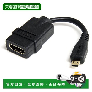 【日本直邮】startech.com3C数码配件HDMI数据线12cm 42493