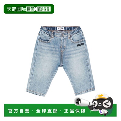 1h可退 香港直邮Moschino 莫斯奇诺 婴儿 牛仔长裤童装 MUP05HBL0