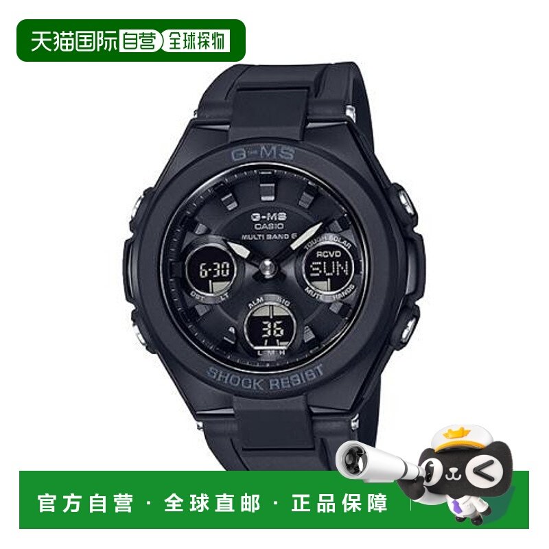 日本直邮卡西欧 BABY-G 手表 MSG-W100G-1AJF
