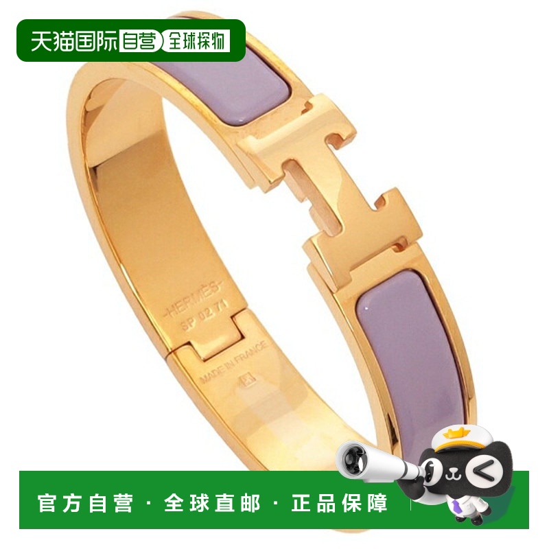 日本直邮爱马仕(HERMES)女士手镯/手环 Click H PM 款 里拉(Ly