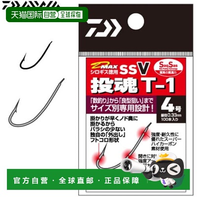【日本直邮】达亿瓦D-MAX SSV Throwing Spirit T-1 5号 适用于日