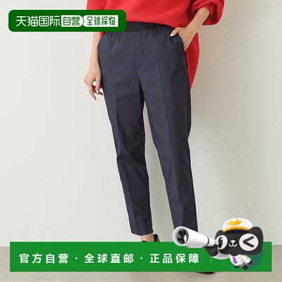 【日本直邮】OPAQUE.CLIP女士长裤正品百搭时髦穿搭外穿西装裤/正