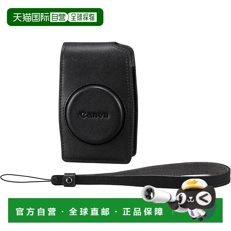 【日本直邮】佳能 软包 CSC-200BK