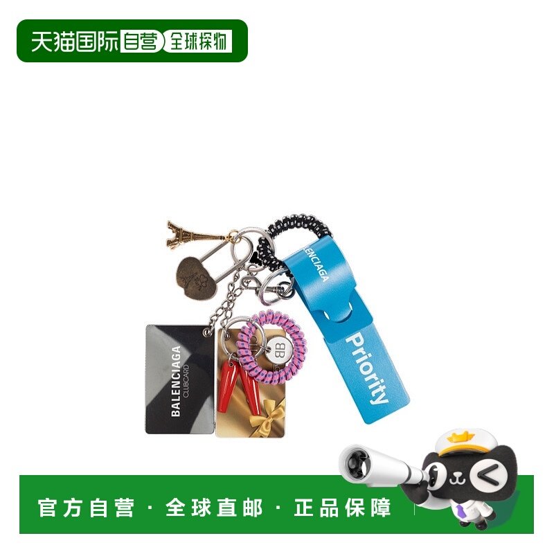 欧洲直邮balenciaga 女士 钥匙扣钥匙链巴黎世家,服饰配件/皮带/帽子/围巾,钥匙扣,淘宝优惠券,粉丝福利购,淘宝优惠卷