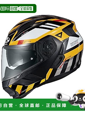 【日本直邮】Ogk Kabuto 个性酷炫双镜片头盔  RYUKI ALERT S 黄