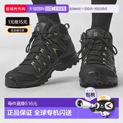 日本直邮SALOMON萨洛蒙 登山鞋高帮防滑耐磨防水户中帮外X鞋男鞋