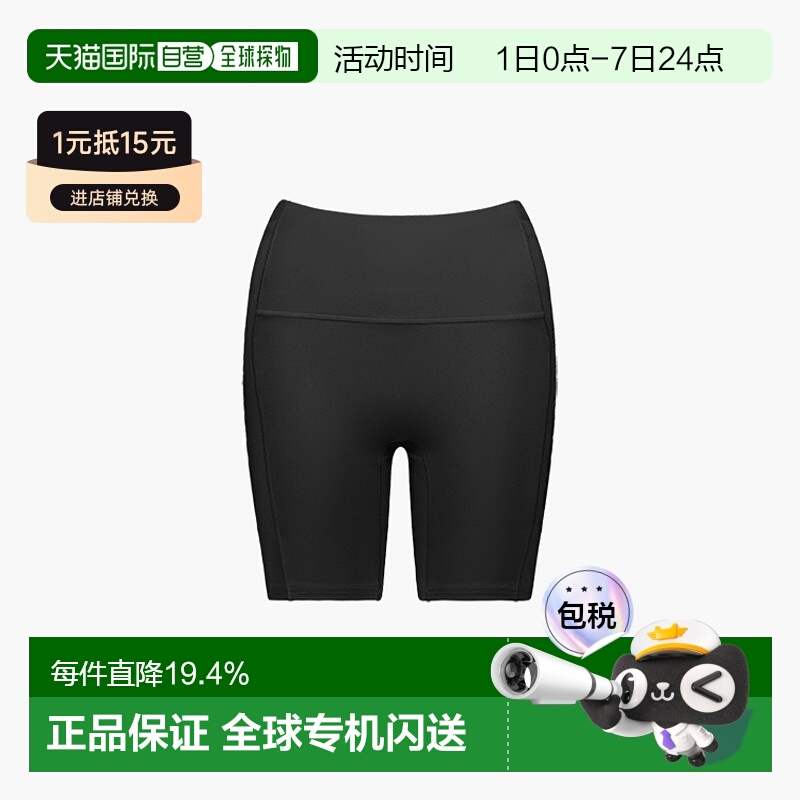 香港直邮2XU Form女式运动紧身短裤压缩裤健身训练运动速干跑步裤