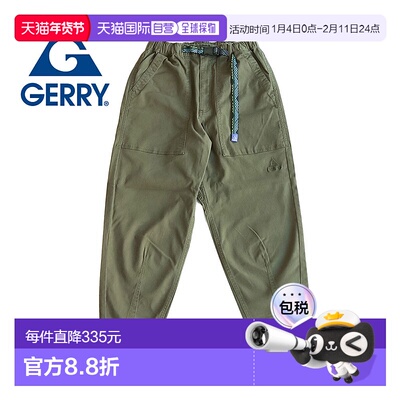 Gerry 登山裤男女款 弹力宽松气球裤 078070
