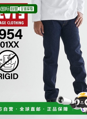 日本直邮Levi's 李维斯 男士牛仔裤 50154-0110