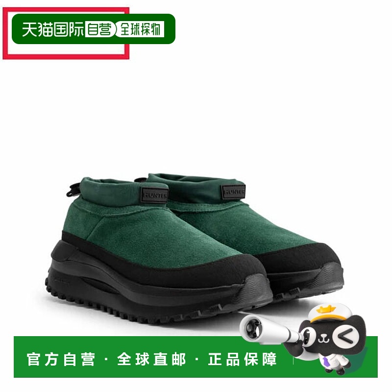 日本直邮Hunter 男女士 Travel Flow 绒面革训练靴黑色和深绿色(