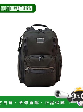 自营欧洲直邮TUMI途明 ALPHA BRAVO系列男女同款黑色防弹尼龙背包