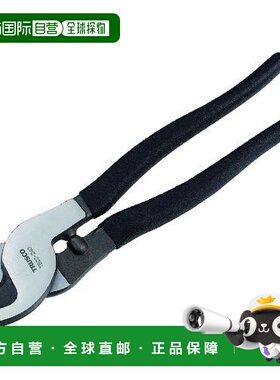 【日本直邮】Trusco中山 电缆便携切割机TBCC-240