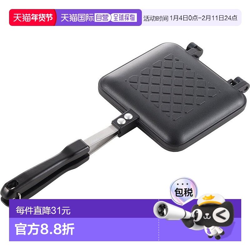 【日本直邮】吉川热三明治器氟加工斜烤印瓦斯炉专用 SJ2408,厨房/烹饪用具,其它烘焙器具,淘宝优惠券,粉丝福利购,淘宝优惠卷