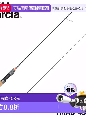 日本直邮Abu 阿布 鳟鱼竿 Trouting Marquis 阿斯雷 TMAS-432UL