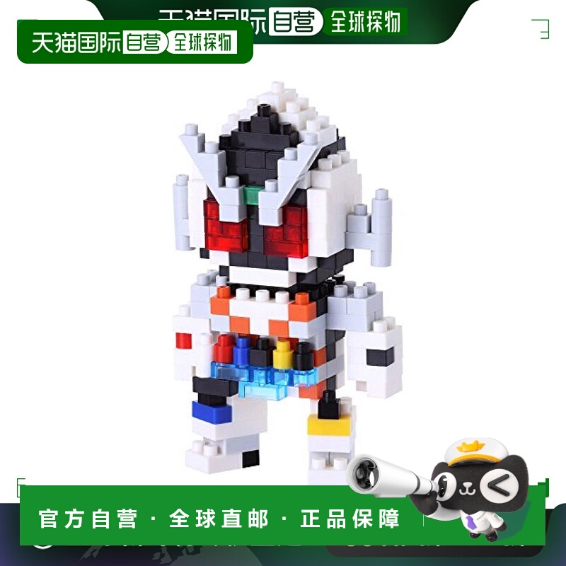 【日本直邮】河田 Nanoblock 魂国 假面骑士Fouze 基础状态 NBTN0