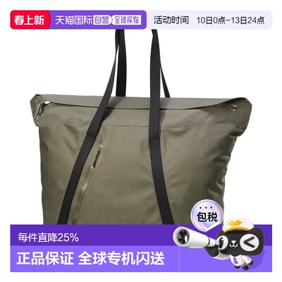 加拿大直邮Arc'teryx始祖鸟Granville 30 便携包手提30L