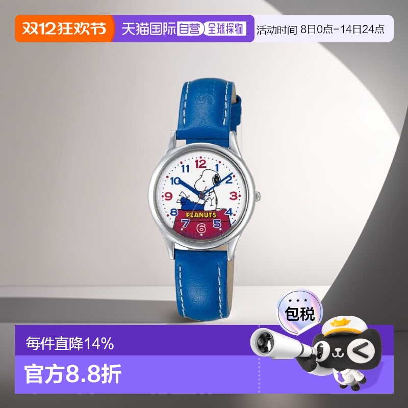 【日本直邮】CITIZEN/西铁城QQ史努比系列电池防水石英表精致学生