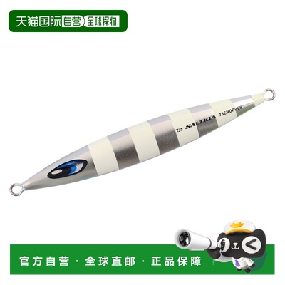 日本直邮Daiwa Jig Saltiga 73 Chopper 300g ML 蓝色图表斑马纹