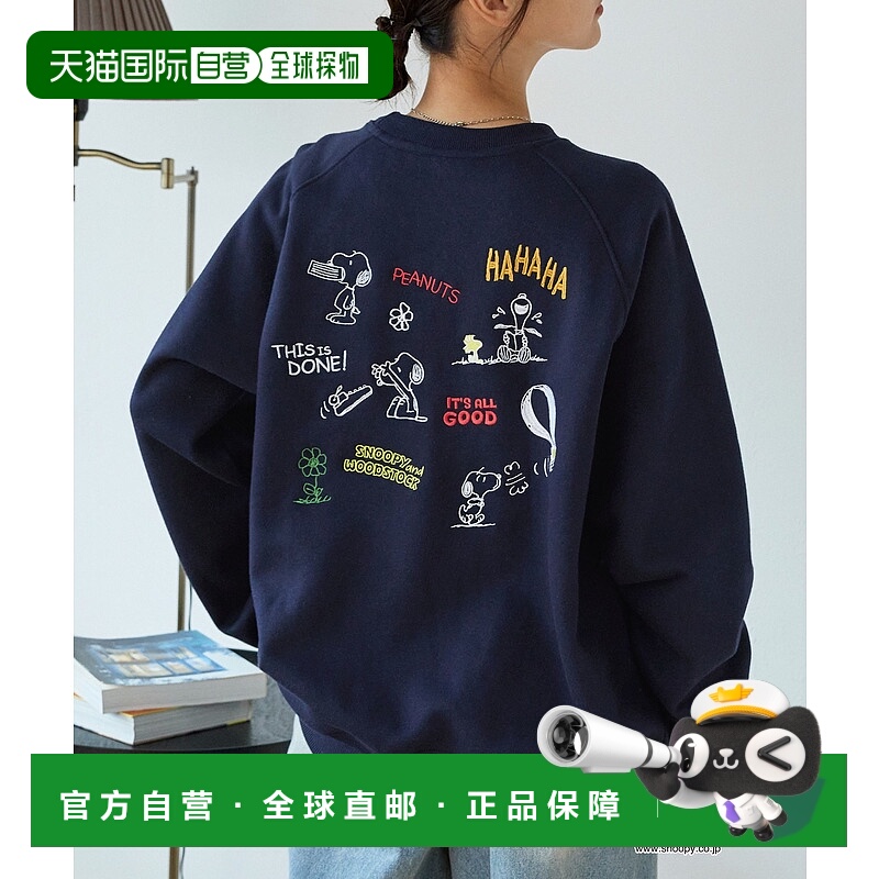 1h可退 日本直邮PEANUTS 男女同款 刺绣印花 加绒加厚 宽松连帽卫