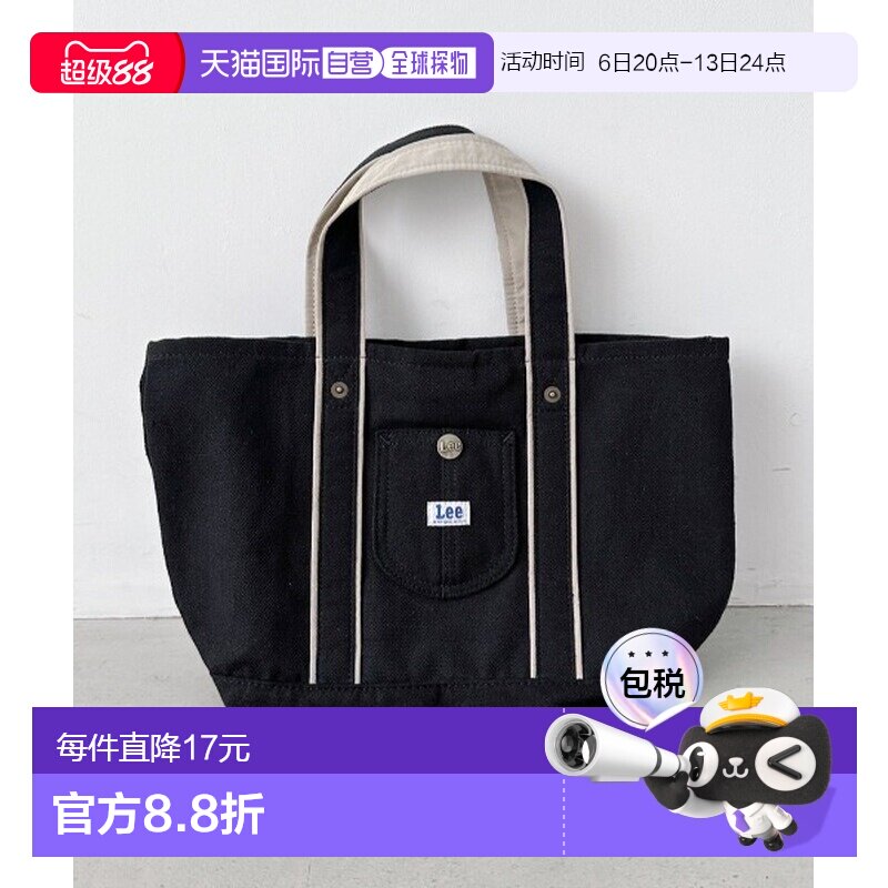 日本直邮Lee 女士小号口袋设计托特包手提包单肩包 0426097