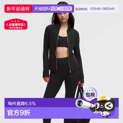 lululemon露露乐蒙define女新年穿搭马年礼物修身卫衣