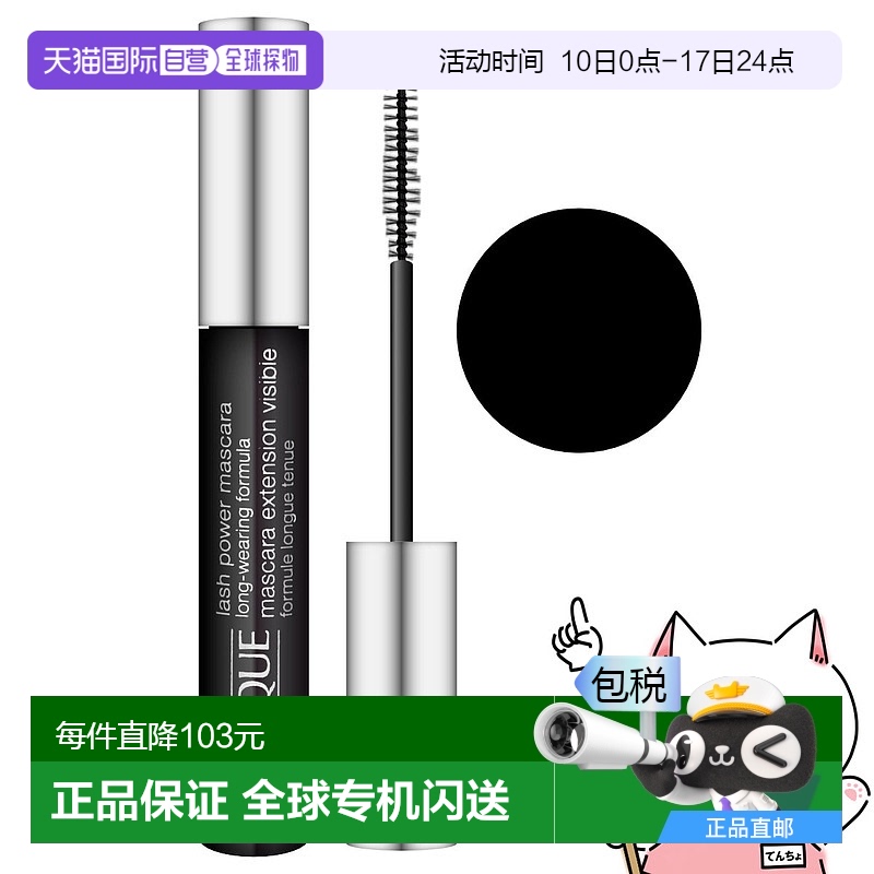 N/A 6ml ձֱٻ (Clinique) ־ýë 6ml 01 ɫ (6001699)157.7Ԫ(88VIP 95)