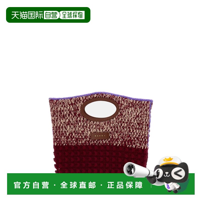 自营marni红色Knotty钩针编织羊毛手拿包-红色 美国奥莱直发